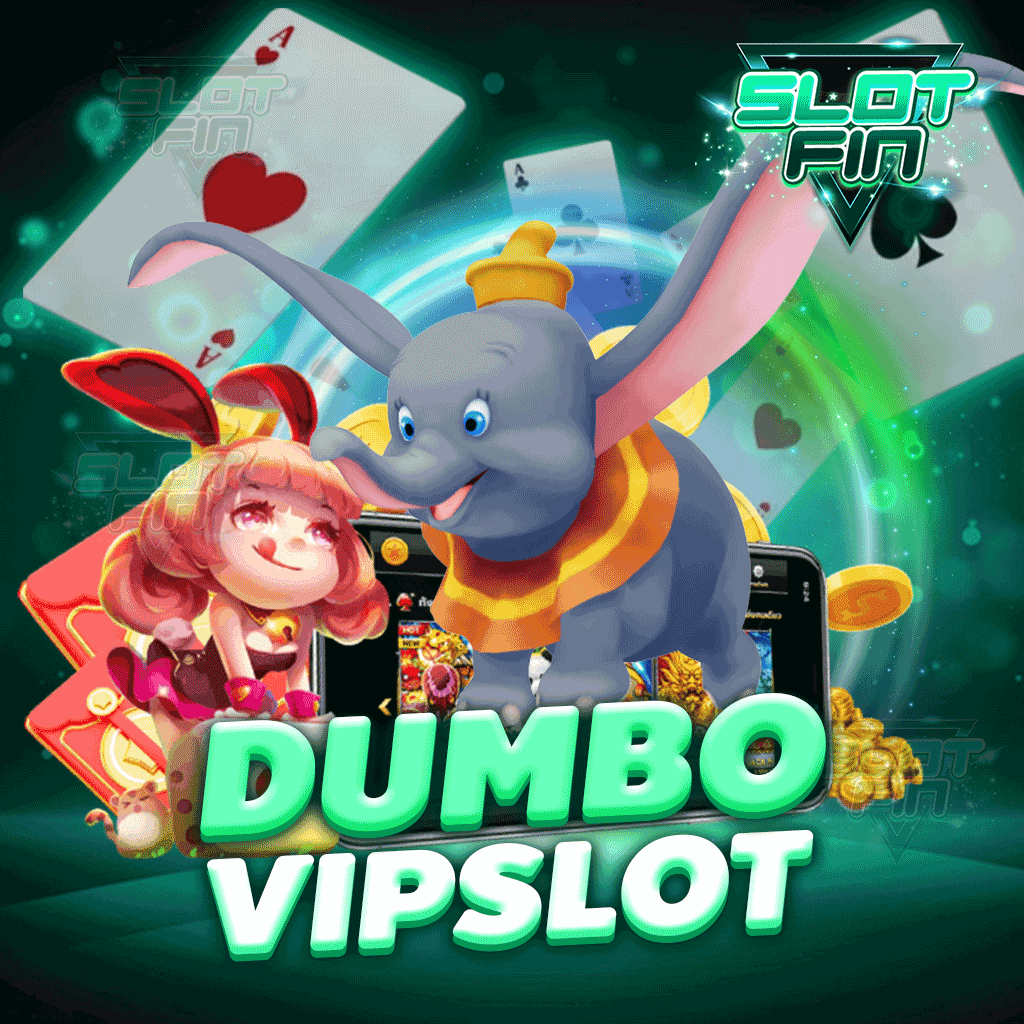 dumbovip slot เว็บที่มีความน่าเชื่อถือ ได้รับมาตรฐานสากล